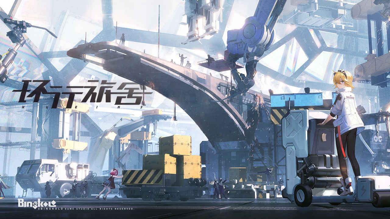 環(huán)行旅舍什么時(shí)候公測(cè) 公測(cè)時(shí)間一覽截圖