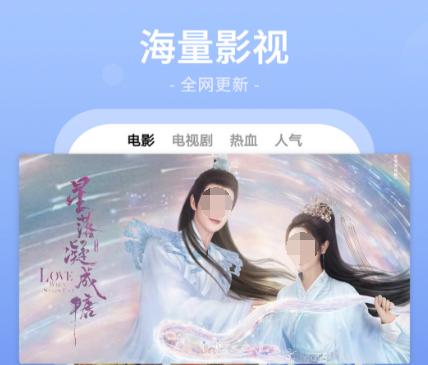 免费追剧软件无广告有哪些 免费追剧的手机app推荐截图