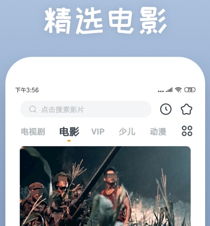 哪个app可以看如懿传全集免费的 免费看如懿传全集的软件合集截图