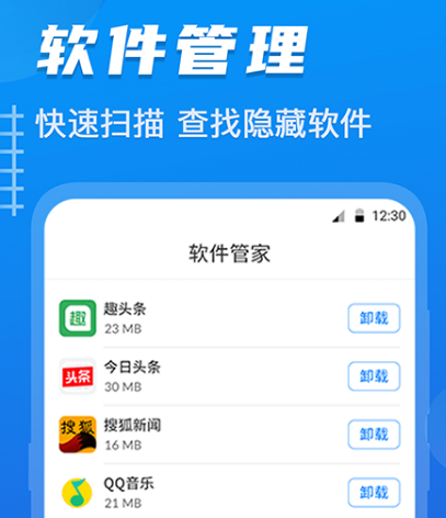 文件恢复软件有哪些 实用文件恢复app推荐截图