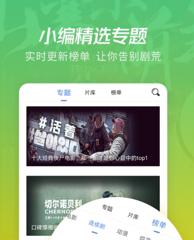十大免费视频app软件排行榜 十大免费观看视频软件推荐截图