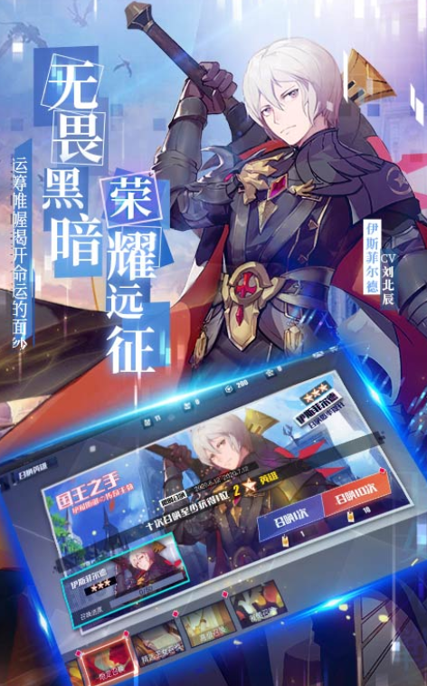 无尽战塔手游预约下载最新正版 无尽战塔手游预约下载地址推荐截图