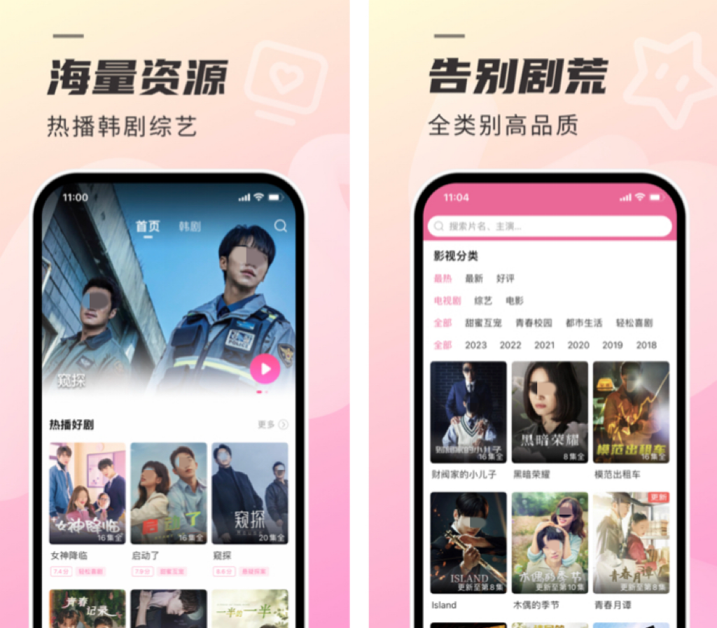 免费永久观看软件推荐 可以免费永久观看的app精选截图