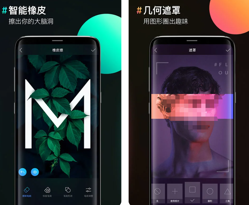 图像大小app安卓版下载地址 改变图像大小app有哪些截图