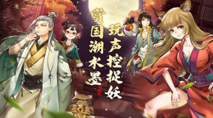 妖怪正傳2手游預(yù)約下載鏈接分享 妖怪正傳2手游安卓版下載推薦截圖