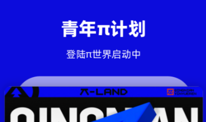 免费无广告看电视软件哪个好用 免费无广告看电视软件分享截图