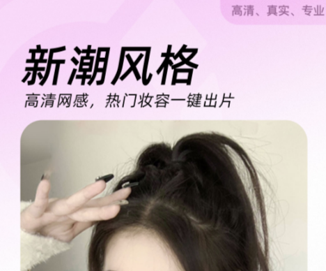 面膜特效是哪个软件 带有多种特效的拍照软件分享截图