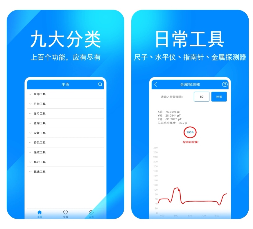 数学老师常用的画图软件有哪些 数学老师用的画图软件排行榜截图