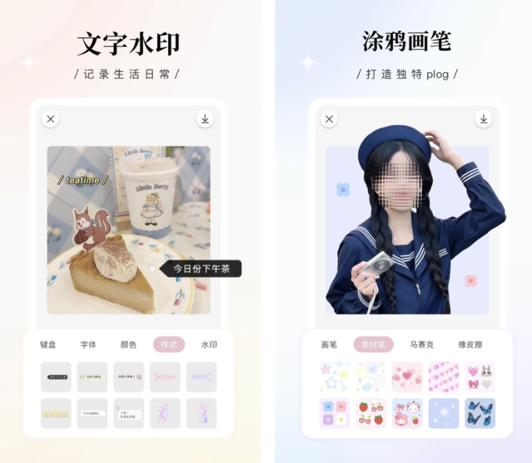 模仿ins特效的软件哪个好用 模仿ins特效的app大全截图