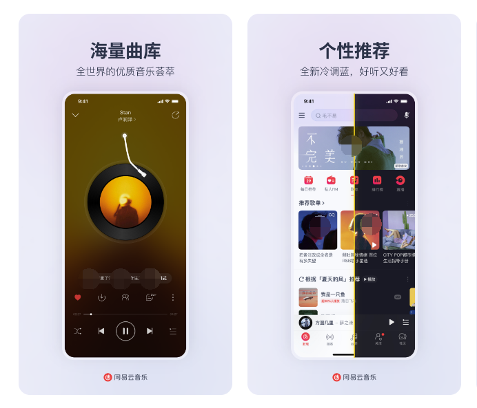 免费下载歌曲app哪个好