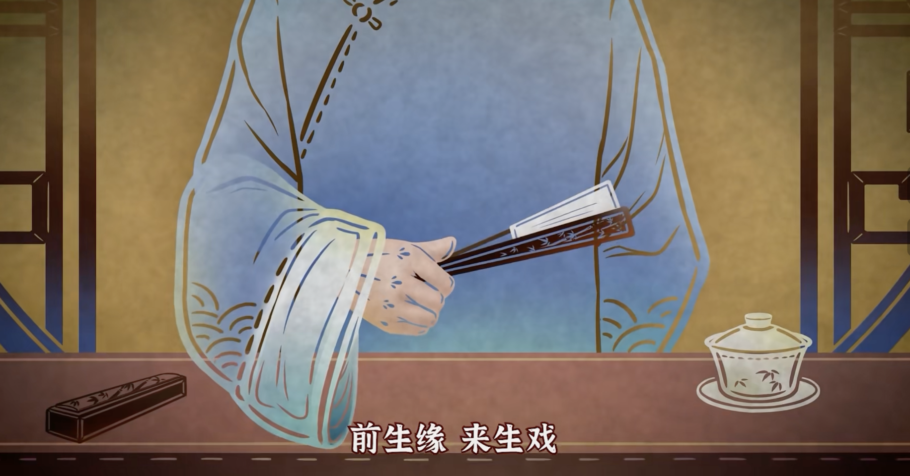无间梦境情节解析 无间梦境章节内容介绍截图