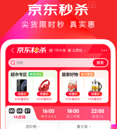 手机商店app下载推荐哪些