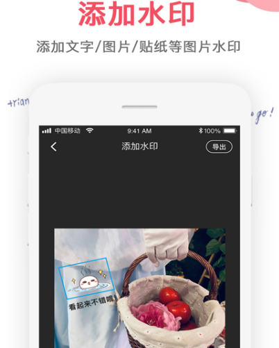 书画作品加框软件免费下载有哪些 为书画作品加框的app推荐截图