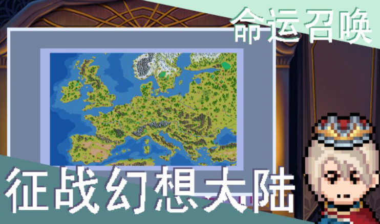 召唤骑士团手游预约下载地址一览 召唤骑士团手游预约下载链接分享截图