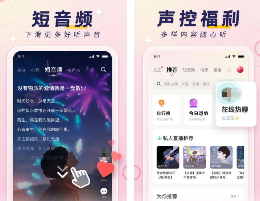 聲鑒軟件有哪些好用 免費(fèi)的聲鑒測(cè)試軟件推薦截圖