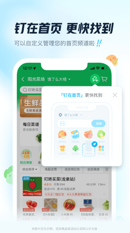 男生每天必备十个软件免费有哪些 男生必备的软件下载推荐截图