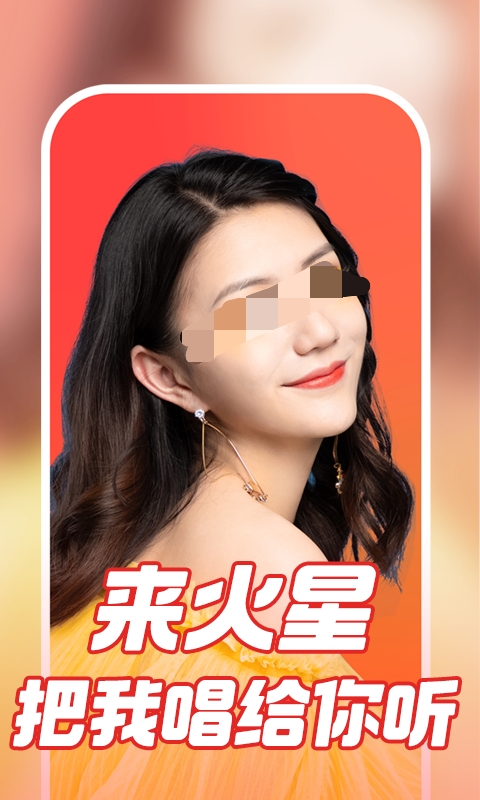 免费最开放的直播app哪个更好用 免费最开放的直播软件app分享截图