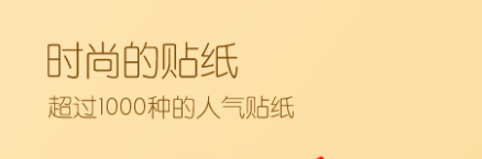 面膜特效的相机软件有哪些 哪些相机app上具有面膜特效截图