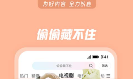 哪個app可以看漫威電影 能看漫威影片的軟件精選截圖