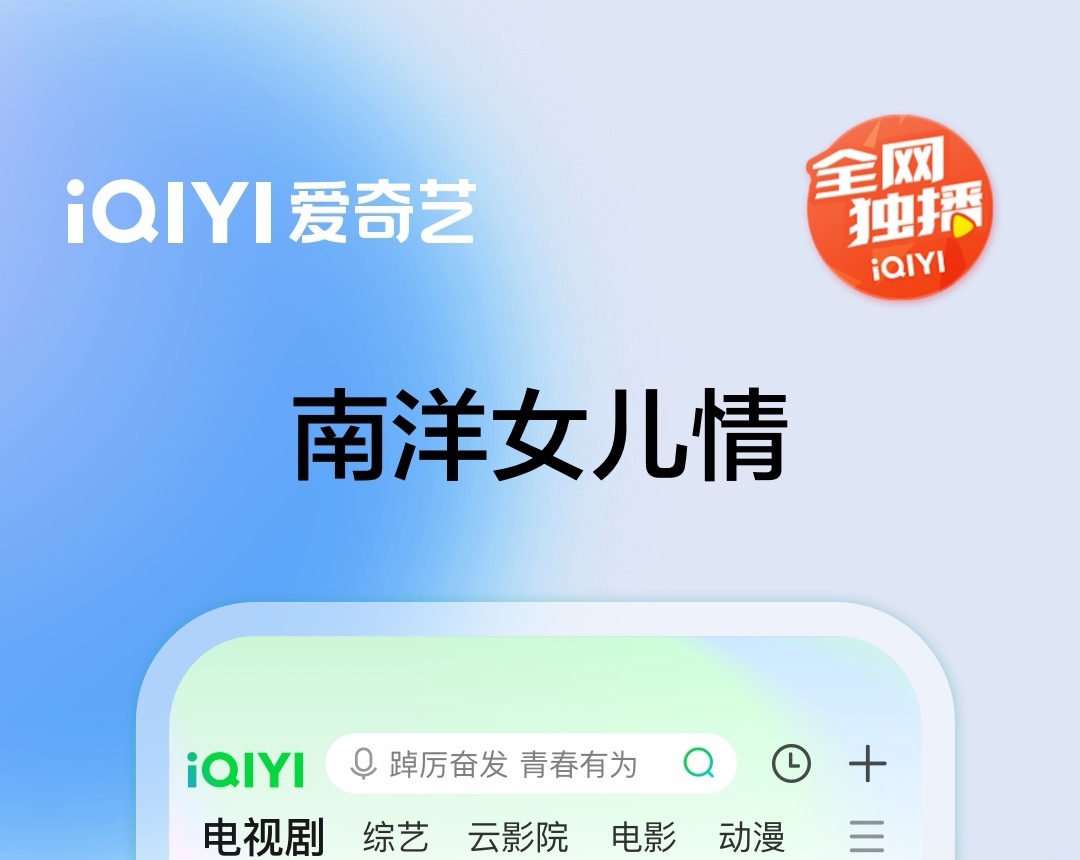 下载电影用哪个软件好 下载电影的软件前十名截图