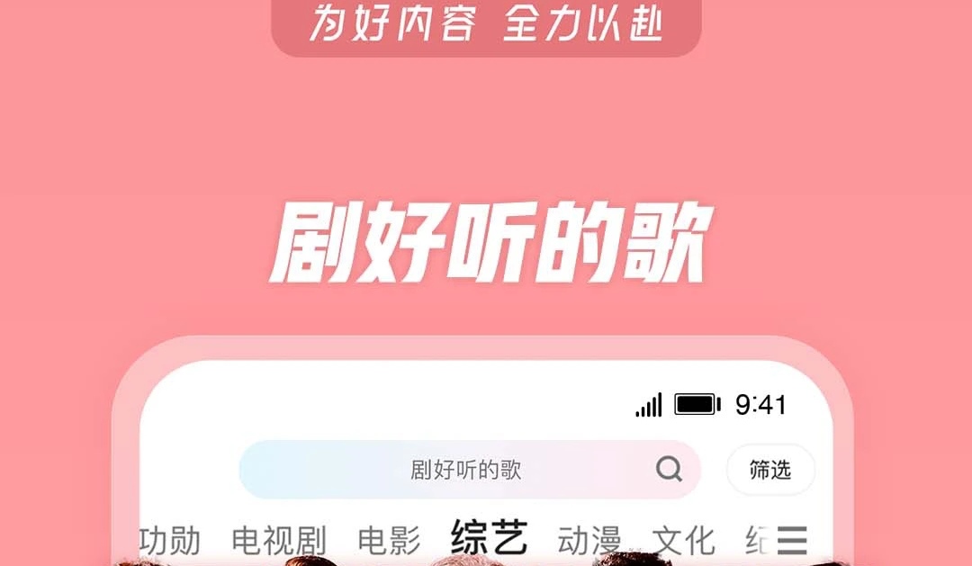 哪个app可以看潜伏电视剧 可以看潜伏电视剧的软件合集截图