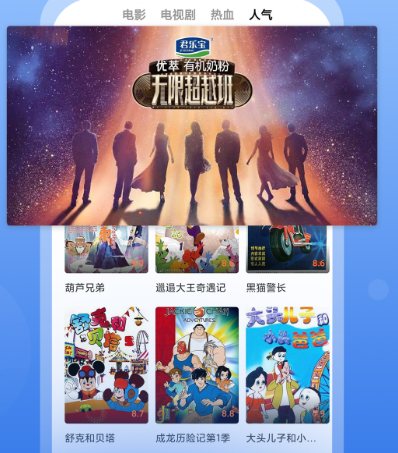 免费观看所有电视剧的软件有哪些 免费追剧app大全截图