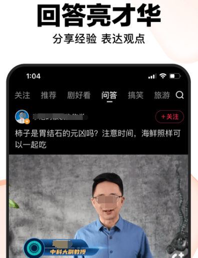 免费视频软件全免费有哪些 免费看视频的app大全截图