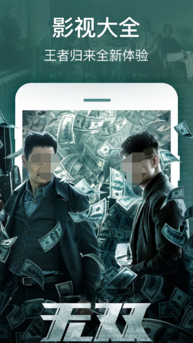 免费影视大全免费追剧app推荐 免费的影视软件有什么截图