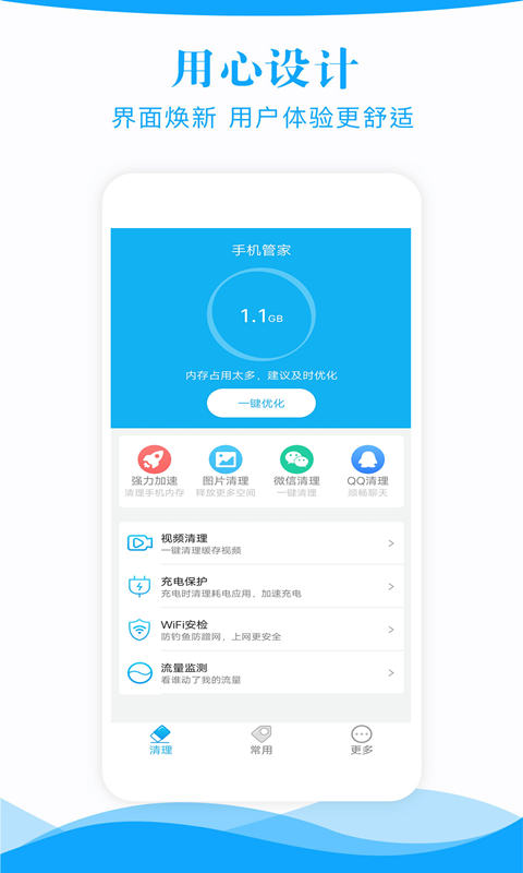 木马查杀哪个软件最好用 好用的病毒查杀软件截图
