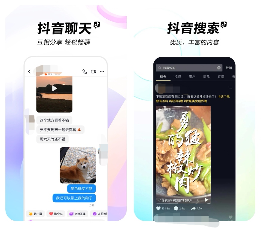 拍照好看的软件免费下载 拍照比较好看的APP有哪些截图