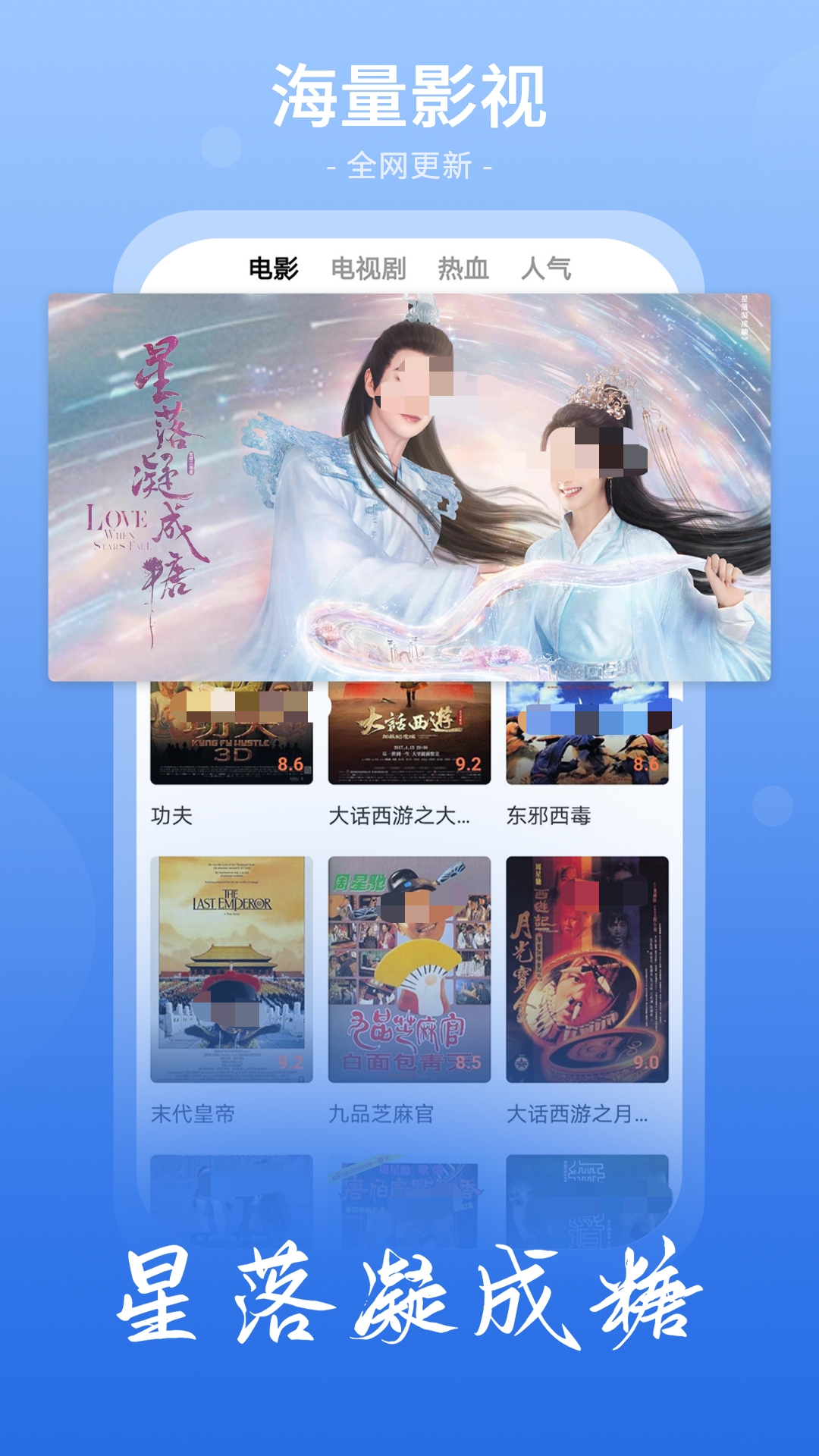 免费看任何视频的软件有哪些