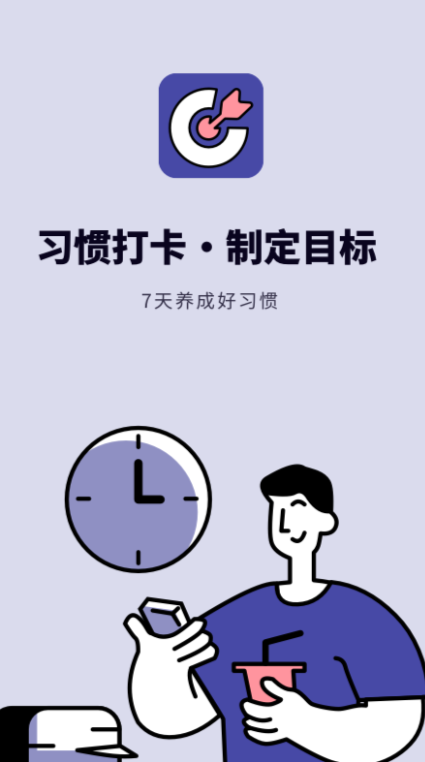 自动生成早安图片app有哪些 好用的生成图片软件排行榜截图