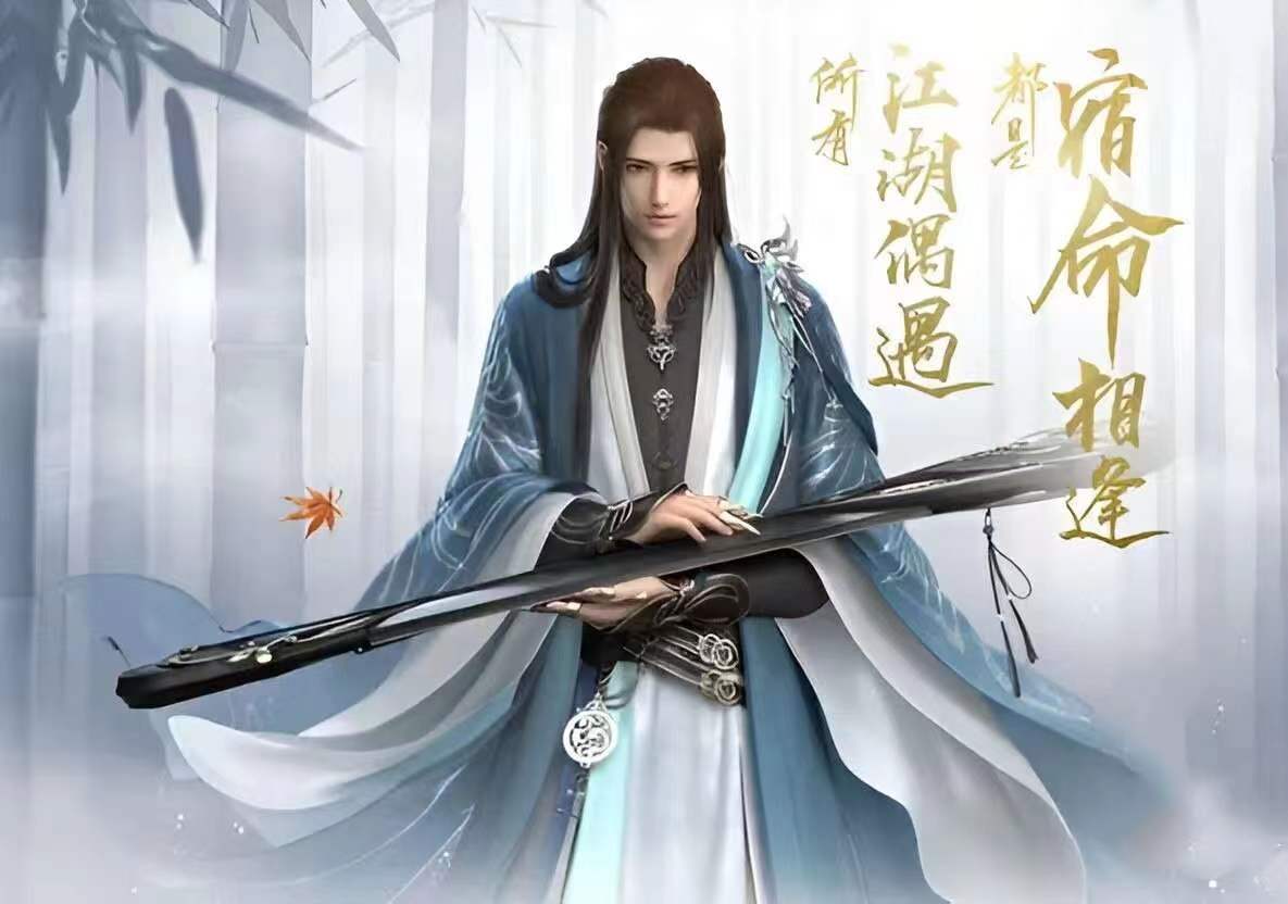 逆水寒手游戰(zhàn)令介紹 逆水寒戰(zhàn)令攻略大全截圖
