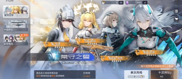 塵白禁區(qū)冬至神格怎么獲得 冬至神格介紹和獲取方法