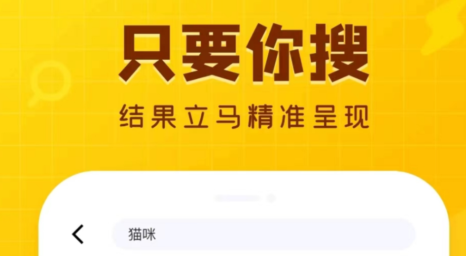 有什么制作表情包软件免费 好用的免费制作表情包app分享截图