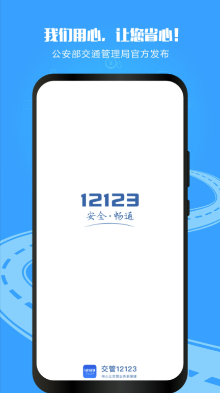 好用的所有软件推荐 各种好用的app盘点截图