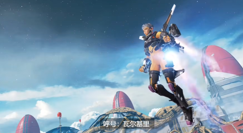 高能英雄瓦尔基里介绍 瓦尔基里怎么玩 截图