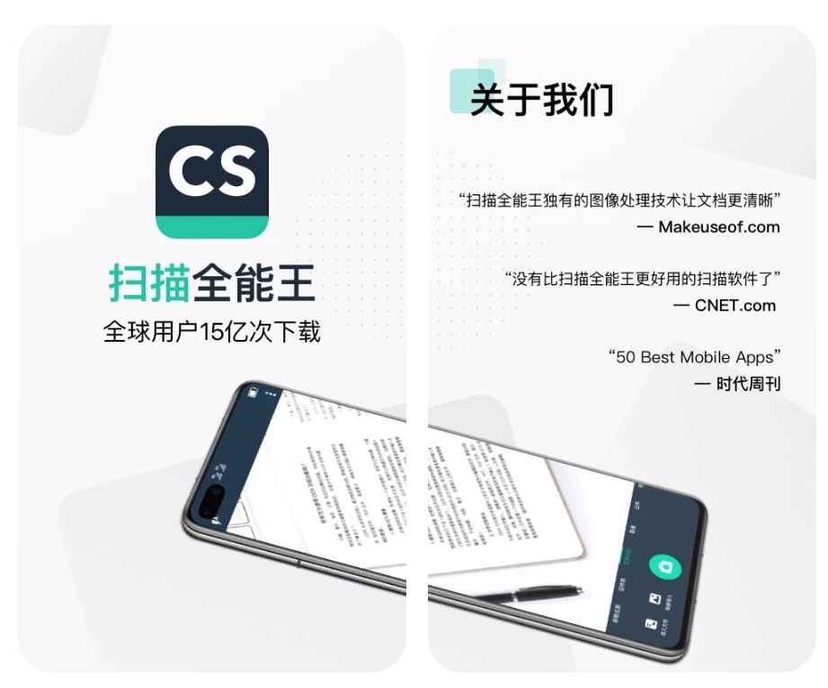 什么软件可以免费提取文字 可以免费提取文字的软件大全截图