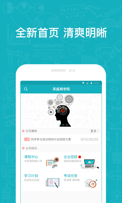 手机企业管理软件哪个好用 好用的企业管理app有哪些截图