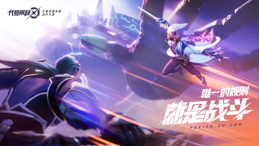 星之破曉峽谷之獸技能介紹 星之破曉峽谷之獸技能效果怎么樣