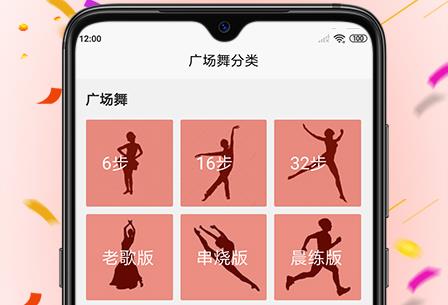 跳舞比较开放的app有哪些 跳舞比较开放的app推荐截图