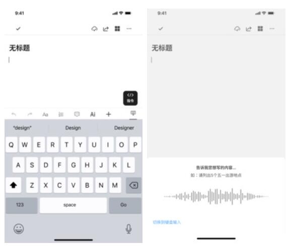 网文写作软件合集 人气网文写作软件推荐截图