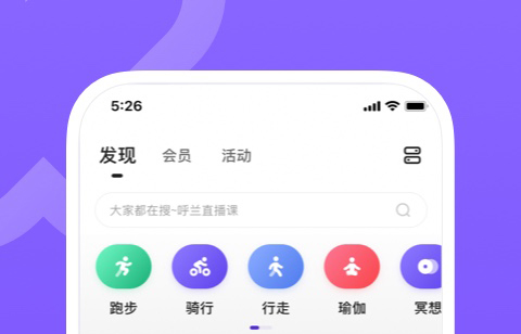免費(fèi)冥想app有哪些 免費(fèi)冥想軟件排行榜截圖