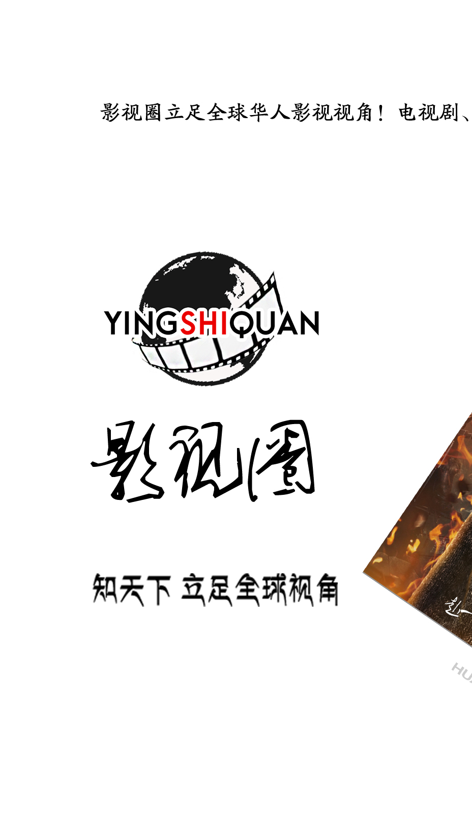 影视软件免费下载推荐 好用的影视软件有哪些截图