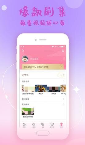 有哪些追韩剧app