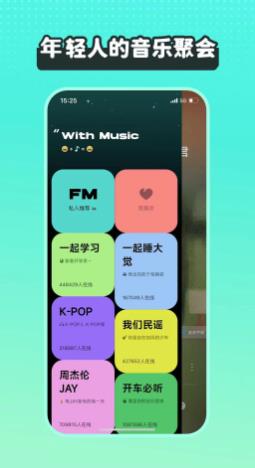有哪些真正免费听歌软件下载 好用的听歌软件盘点截图