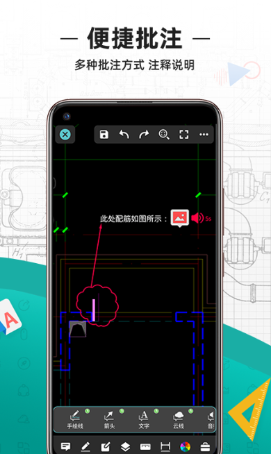 做矢量图用什么软件 手机上免费的矢量图软件盘点截图