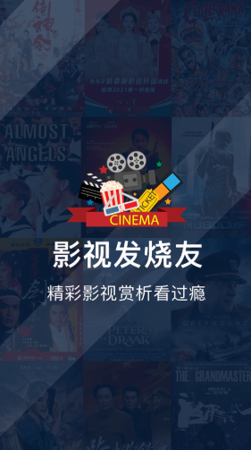 提前看剧的网站app哪里有 可以提前看剧的网站app合集截图