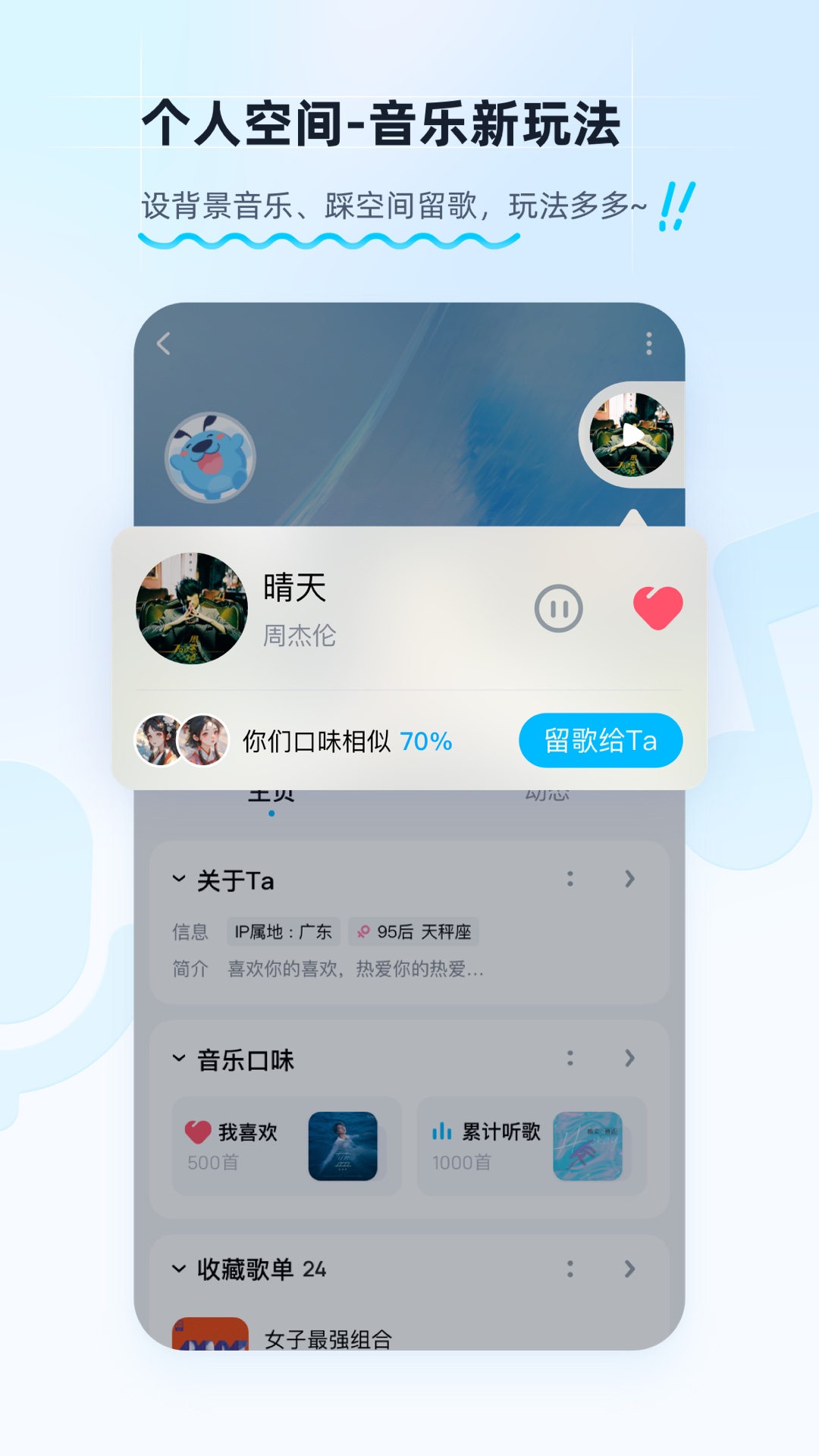 晚上必备软件app推荐 适合晚上用的软件有哪些截图