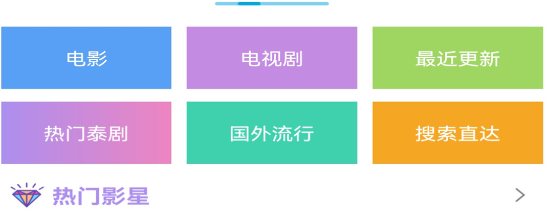 免费追泰剧的app下载合集